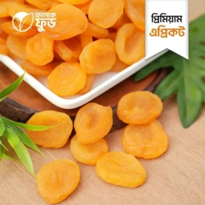 এপ্রিকট (Apricot) – 1KG