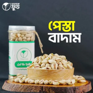 রোস্টেড পেস্তাবাদাম (Roasted Pistachio Nut) – 500G / 1KG